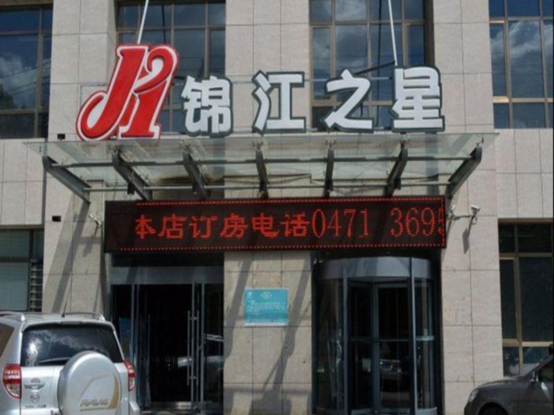 Jinjiang Inn Hohhot South Xing'An Road Εξωτερικό φωτογραφία